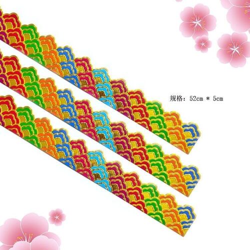 潮汕花边中秋烫金围条栏条栏杆DIY节庆莲花蓝圣聚宝盆底花边