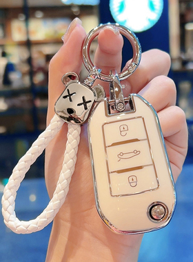 标致408钥匙套308车2008扣4008女3008 508男5008 508L 301高档壳