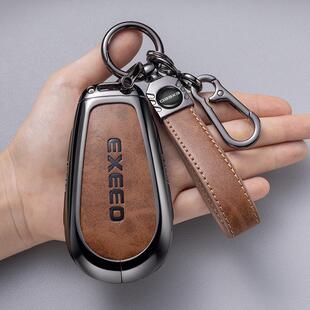 奇瑞星纪元et钥匙套24新款星途es高档金属壳车包高级感全包扣男女