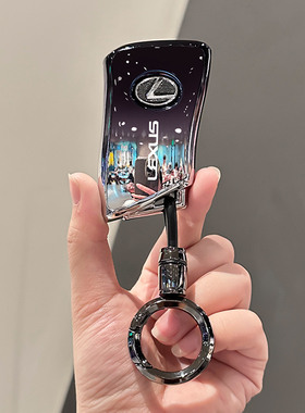 适用于雷克萨斯es200钥匙套es300h/nx20扣rx350h/rx300/nx260男女
