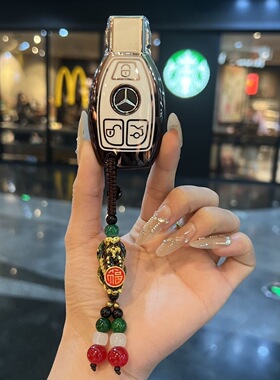 适用于奔驰gla200钥匙套c180l/c级c200l全包扣e级e200l车glc260壳