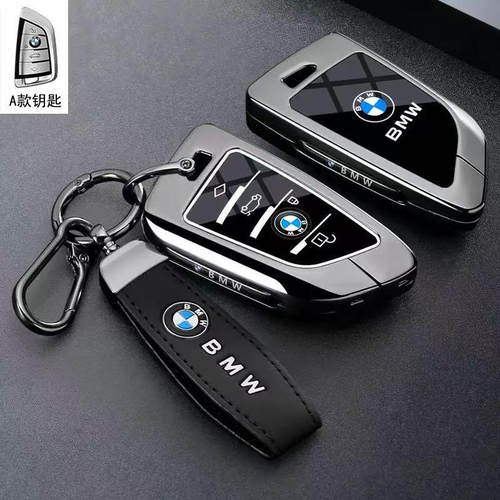 适用宝马3系钥匙套BMW/X1/M235L新i3i5i7X3X5壳2系225li车包扣5系