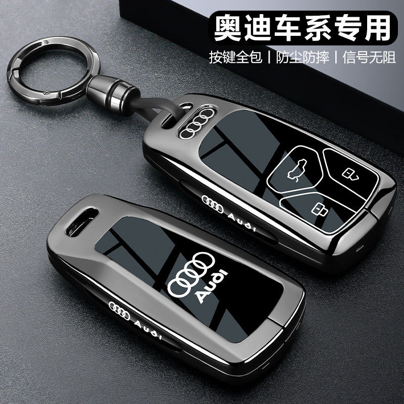 25款奥迪a6l钥匙套a4l汽车q5l男士a3专用a6壳a8高级感a7l保护q7扣,汽车用品/电子/清洗/改装,车用钥匙换电配件,淘宝优惠券,粉丝福利购,淘宝优惠卷