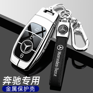 2024款奔驰EQB260钥匙套22-24款EQB专用新款EQB350汽车高端包壳扣