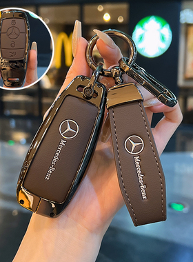 奔驰C级钥匙套c200lc260lc180l E级e300lgle350汽车用品24/25男女