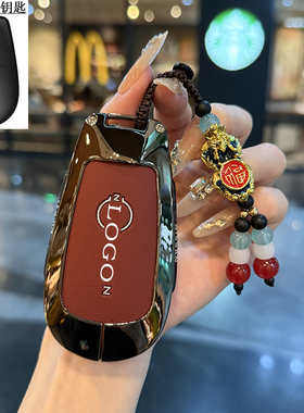 适用东风日产N7钥匙套高档尼桑n7汽车专用壳扣男女625max/510pro