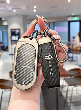 适用于问界m7钥匙套专用25款aito华为问界m5max新M9ultra壳M8扣包