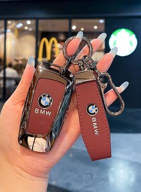 适用于宝马5系钥匙套528 3系328老款7系X1X3X5X6X7Z4包535扣320壳