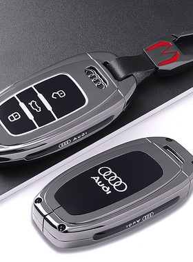 2018款奥迪S6钥匙套12-17款老款S5/S7/S8/SQ5专用RS7汽车R8包壳扣