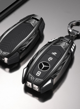 奔驰e300l钥匙套25新款a200汽车c260l男glb220保护le350壳glc扣包