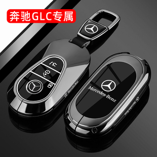 2025款奔驰GLC300L动感钥匙套glc260l豪华型汽车专用包壳扣男士24
