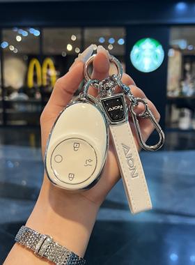 适用2024款广汽埃安霸王龙车钥匙套新款AIONRT霸王龙520壳650包扣