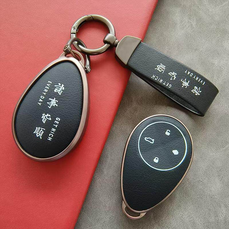 江铃易至EV3钥匙套新款男女高级汽车用品高档遥控器保护壳改装扣