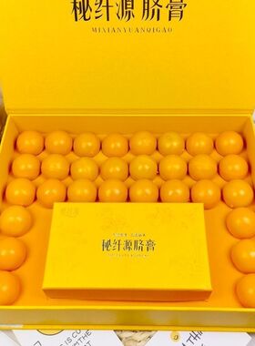 秘纤源脐膏小丸子膏灸泥草本灸泥热敷姜泥套装护理身体