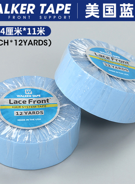 美国蓝胶假发双面胶无痕接发替换胶片LaceFront Supprot2.54x12码