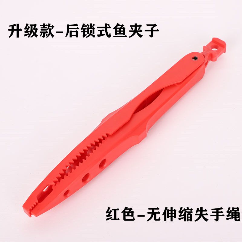 控鱼器路亚钳夹鱼钳抓鱼夹子控鱼钳防滑不伤鱼加长垂钓用品大鱼夹