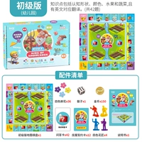 Junior Edition [Позвольте детям играть и учиться одновременно]