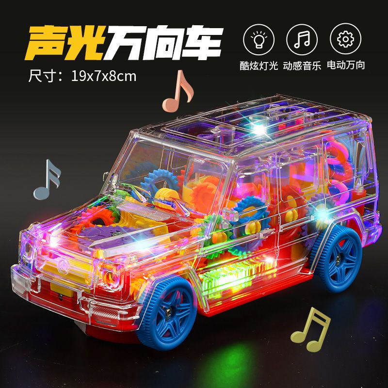 电动灯光旋转儿童玩具1-2岁3-5岁