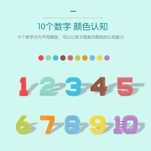 Учебные пособия Монтессори для обучения математике для школьников, счеты для детского сада, детская настольная игра, игрушка, сложение и вычитание