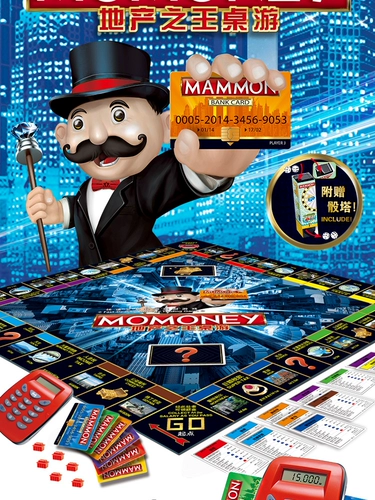 Электронная стратегическая игра, интерактивная монополия, карта, настольная игра, для детей и родителей, карточки проверки знаний