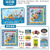 Diamond Edition [Позвольте детям играть и учиться одновременно]