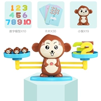 Учебные пособия Little Monkey Libra [коричневый]