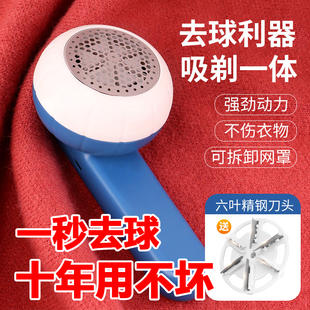 毛球修剪器家用衣服打毛器去球器刮毛器剃毛器去毛球神器除毛球器