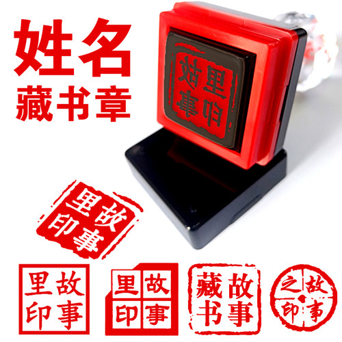 光敏印章，只可以加光敏印油，切记不可加别