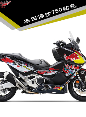 适用本田佛沙NSS750贴花改装贴纸车身贴全车版画加厚水晶膜贴画