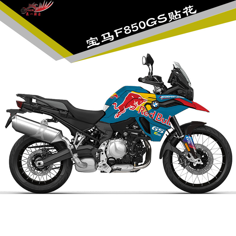 适用宝马F850GS贴纸贴花车身贴