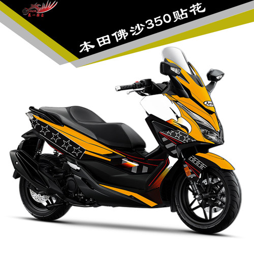 适用本田佛沙NSS350贴花贴纸定制