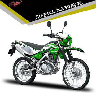 适用川崎KLX230林道越改装贴花全车贴纸车身保护贴膜版画加厚贴画