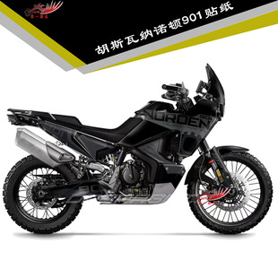 胡斯瓦纳诺顿901贴纸贴花车身贴全车加厚水晶膜版画贴画保护贴膜