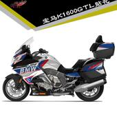 适用宝马K1600B 画贴画贴膜 GTL贴纸贴花车身贴全车加厚水晶膜版