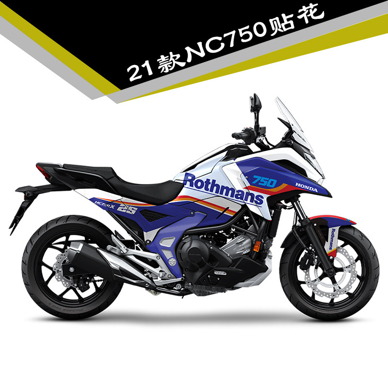 适用21款本田NC750贴纸贴花