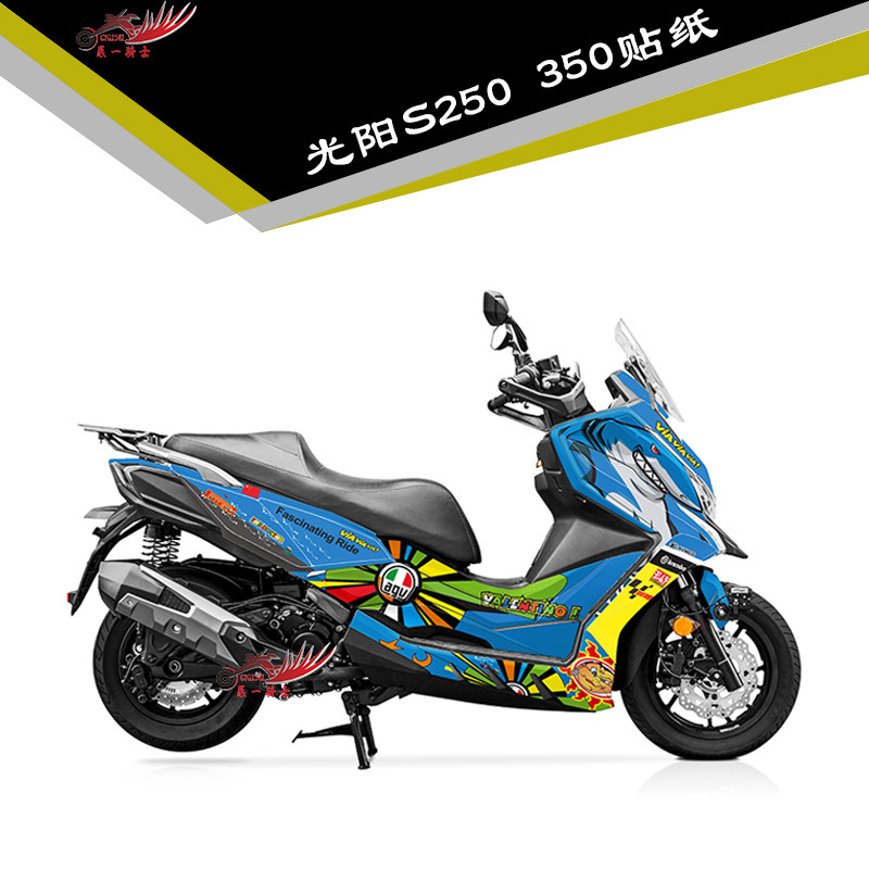 S250S350贴花贴纸车身贴