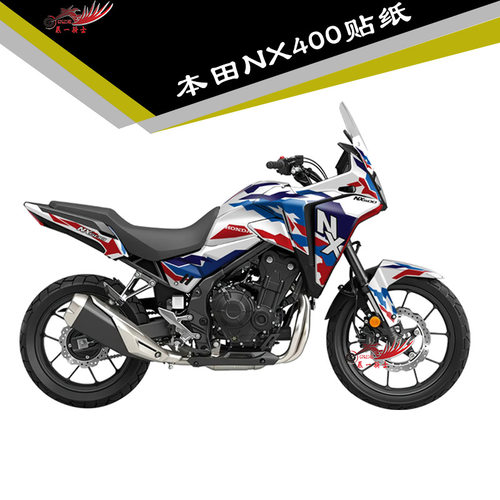 适用本田NX500NX400贴花贴纸
