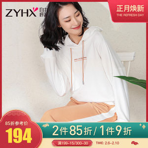 自由呼吸小清新运动服套装女洋气2020新款春秋橘色休闲卫衣两件套