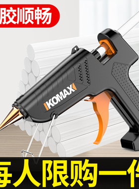 德国热熔胶枪手工家用热融胶抢高粘强力热熔胶棒胶条711mm胶水