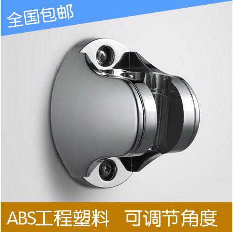 吸盘式可调节支架固定座淋浴喷头