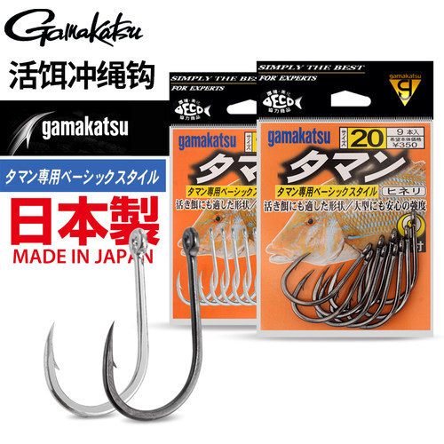 锋利Gamakatsu放流船用日本真鲷
