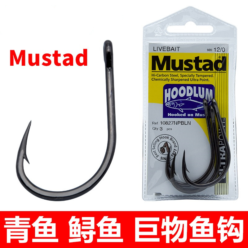 挪威海中国钩Mustad10827系列