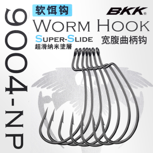 黑金刚BKK曲柄钩宽腹有倒刺钓钩鳜鲈鱼钩9004路亚鱼钩软饵钩垂钓