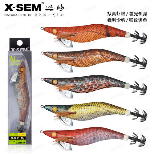X-SEM巡屿 夜光木虾N-G1鱿鱼假饵 鱿鱼饵软丝乌贼八爪大尾鱿墨鱼