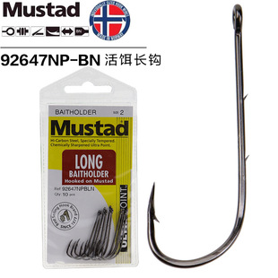 Mustad慕斯达92647双背刺鱼钩活饵活虫歪嘴长柄钩船钓皇姑黑头鱼