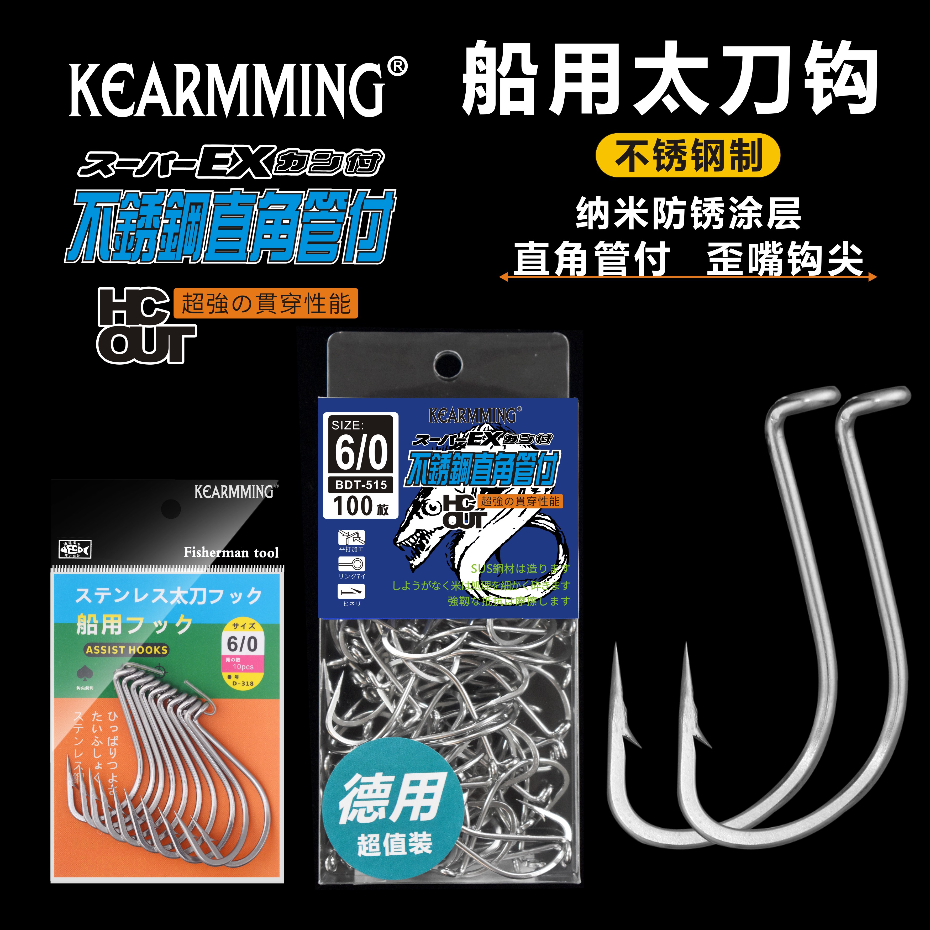 KEARMMING不锈钢管付台湾不锈钢