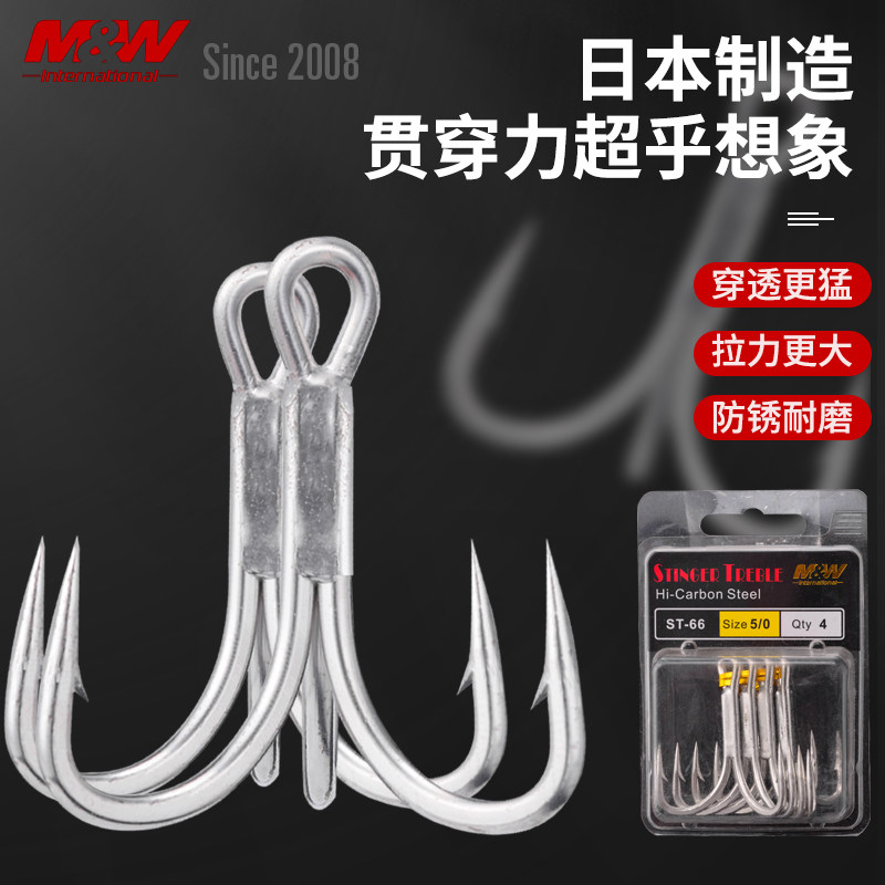 ST-66MW船钓粗骨三本钩