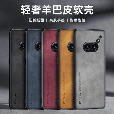 适用Nothing  Phone2A手机壳CNF羊巴皮1小羊皮手机套防摔保护壳