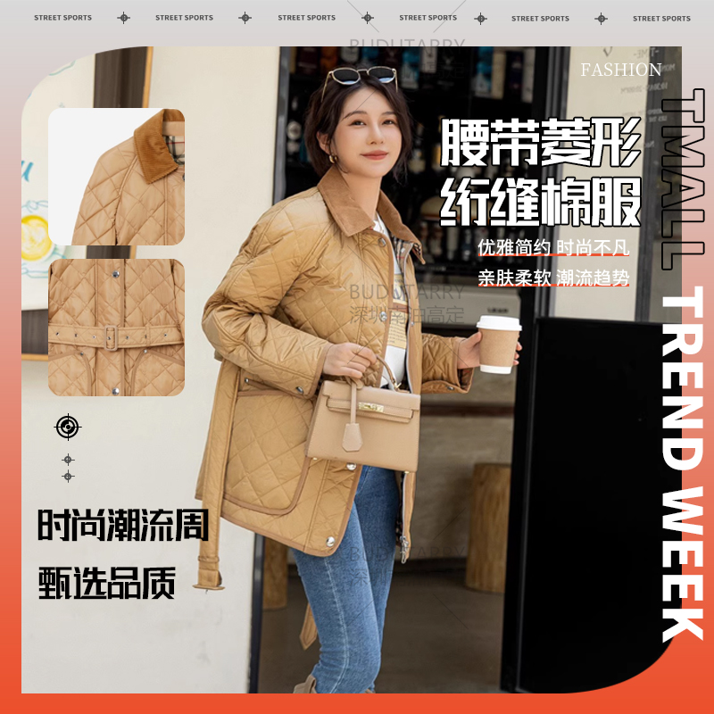 经典秋冬季菱形格女士棉衣英伦风