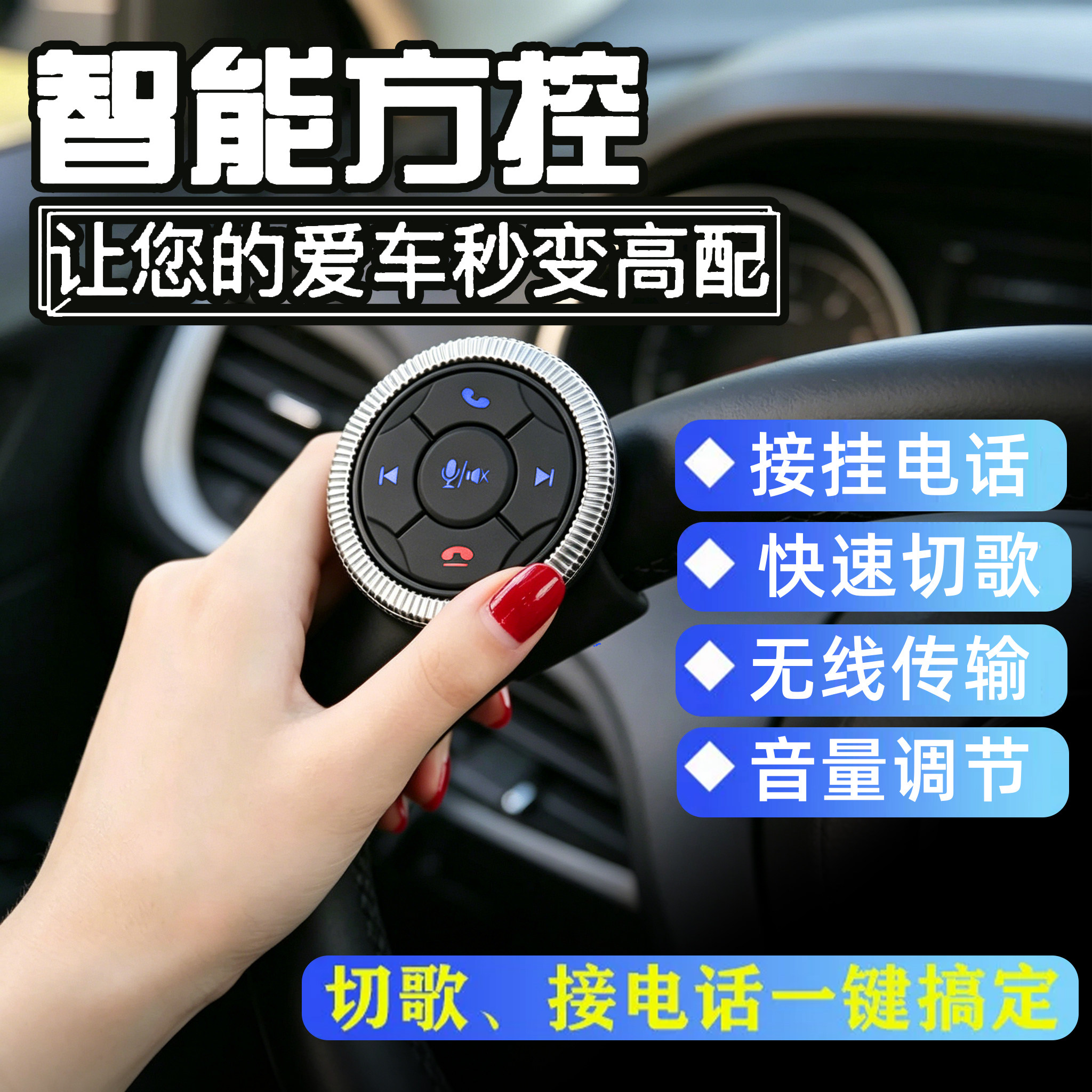 适用大众朗逸速腾cc宝来凌渡改方向盘